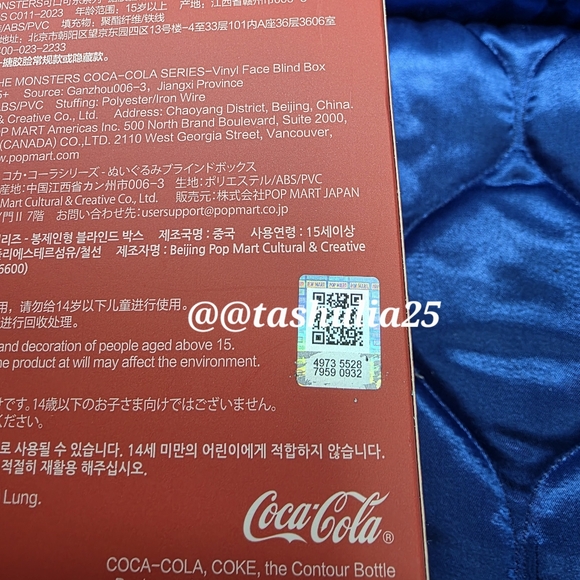 Pop Mart THE MONSTERS COCA-COLA MYSTERIOUS GUEST SECRET LABUBU - Picture 10 of 15